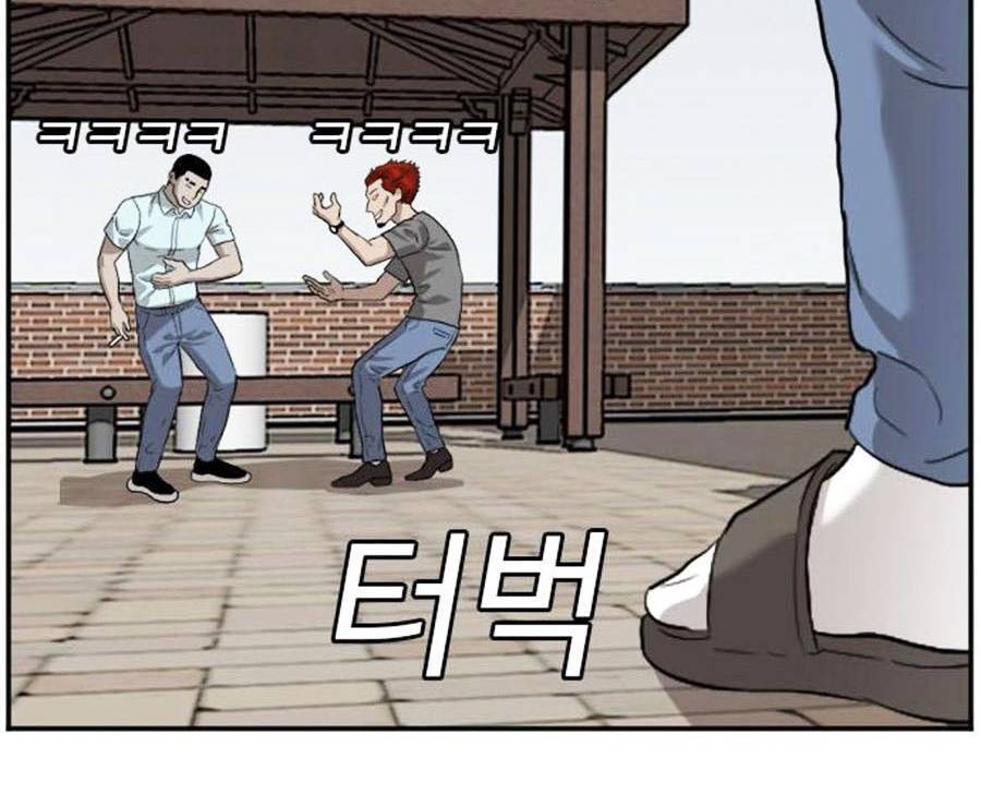 Người Xấu Chap 87 - Next Chap 88