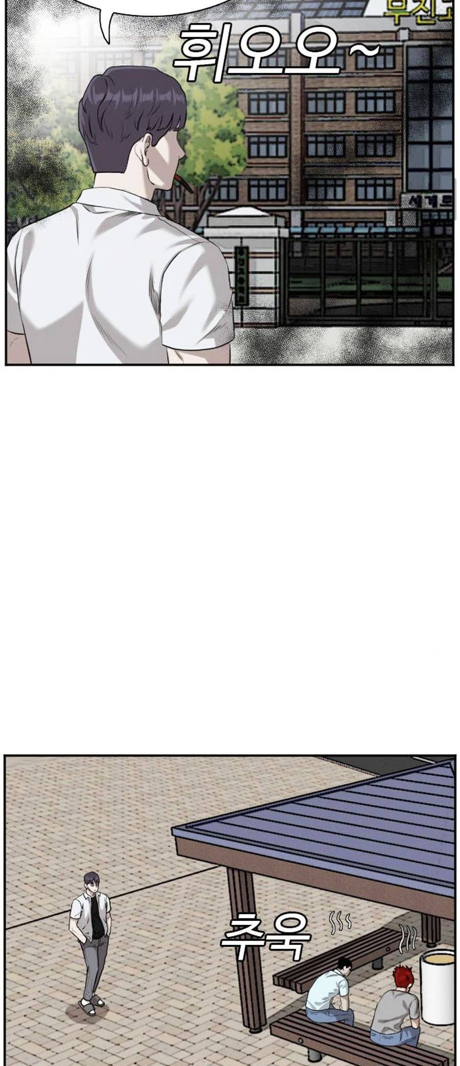 Người Xấu Chap 88 - Next Chap 89