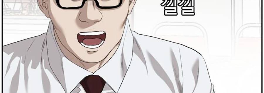Người Xấu Chap 89 - Next Chap 90