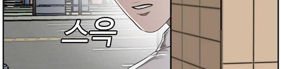 Người Xấu Chap 89 - Next Chap 90