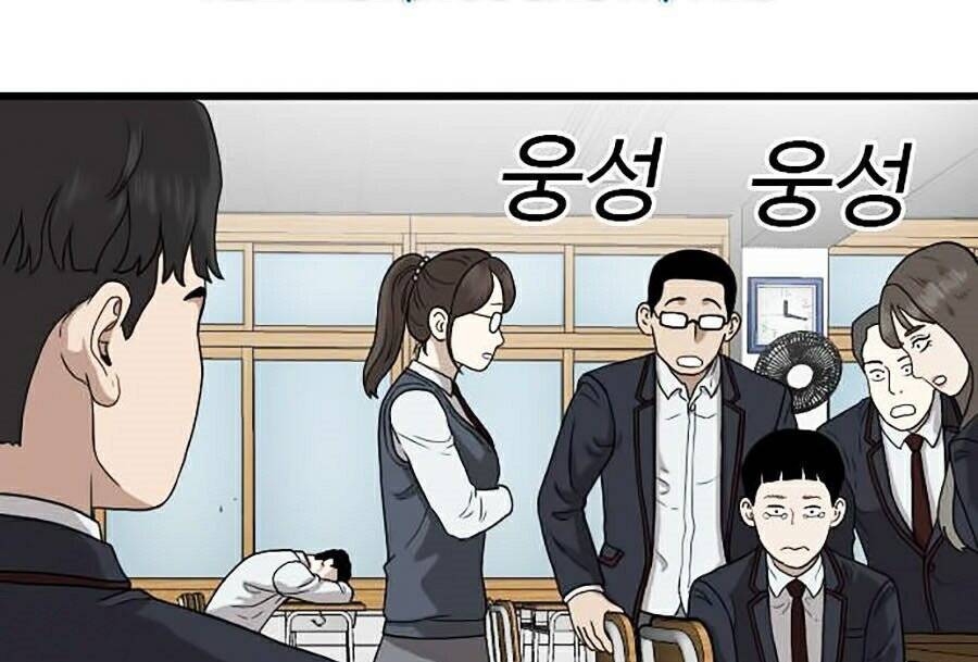 Người Xấu Chap 9 - Next Chap 10