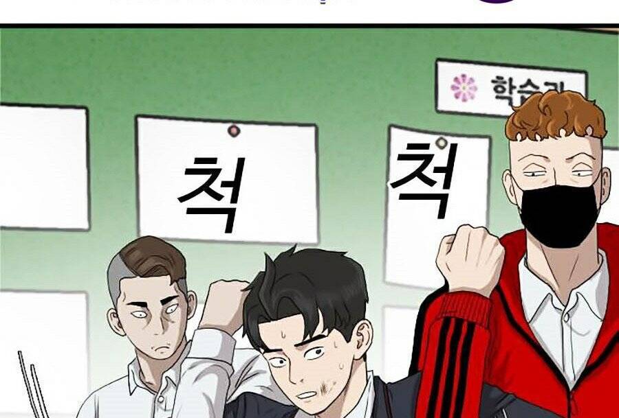 Người Xấu Chap 9 - Next Chap 10