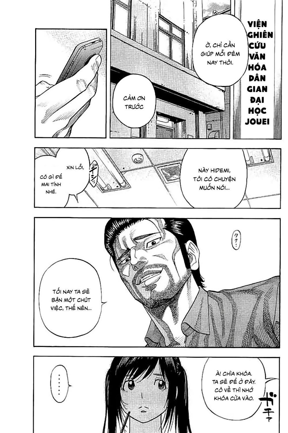 Ngưu Nhân Chap 43 - Next Chap 44