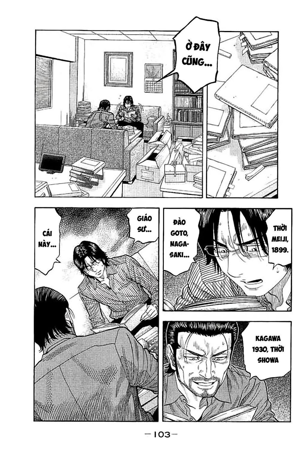 Ngưu Nhân Chap 43 - Next Chap 44