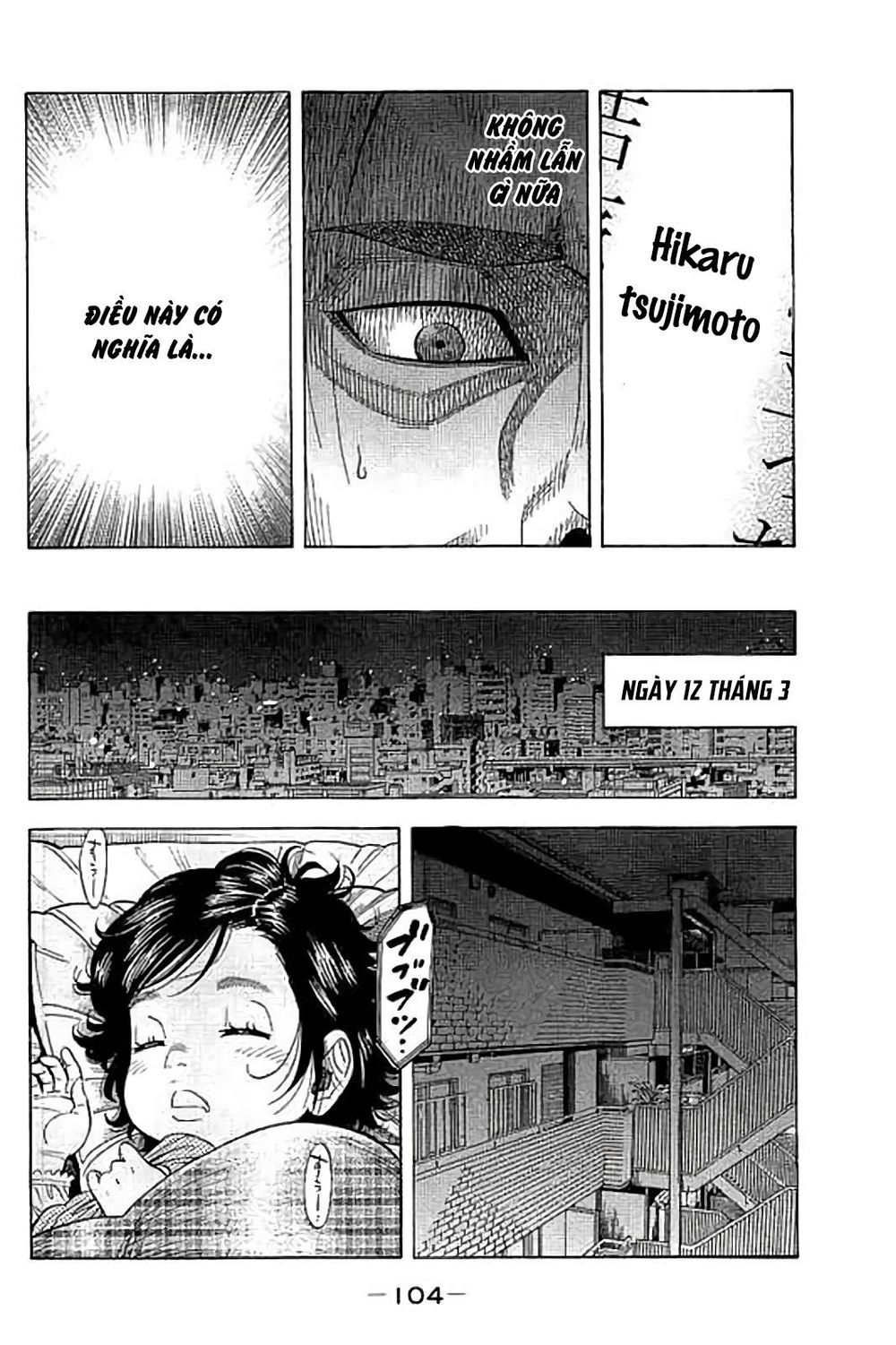 Ngưu Nhân Chap 43 - Next Chap 44