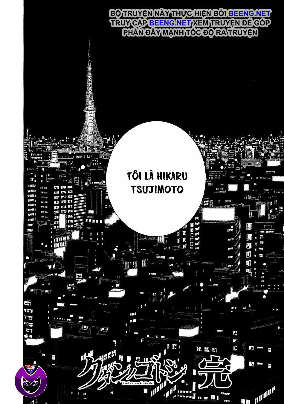 Ngưu Nhân Chap 57 - Next Chap 58