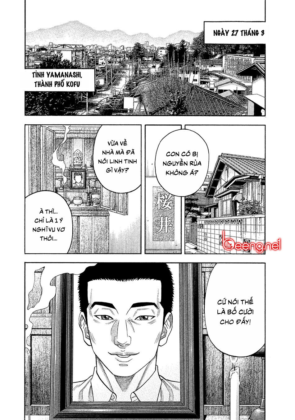 Ngưu Nhân Chap 57 - Next Chap 58