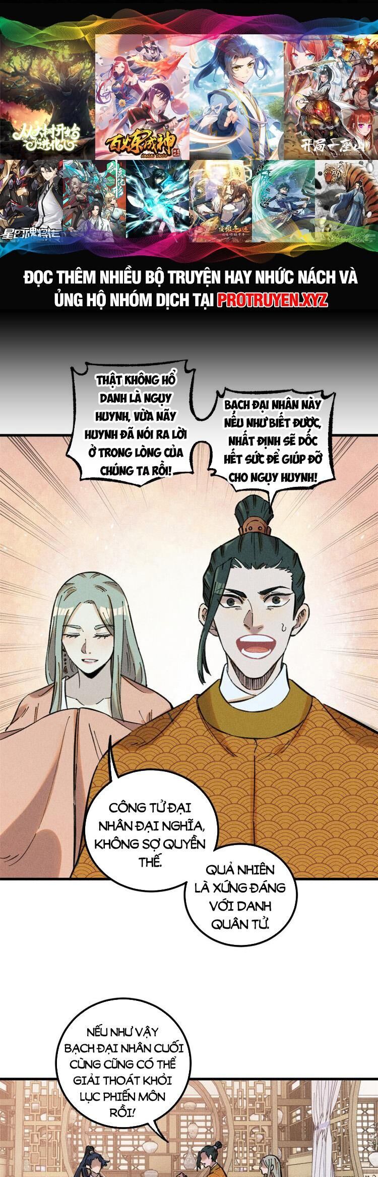 Ngụy Quân Tử Không Sợ Chết Chap 18 - Next Chap 19