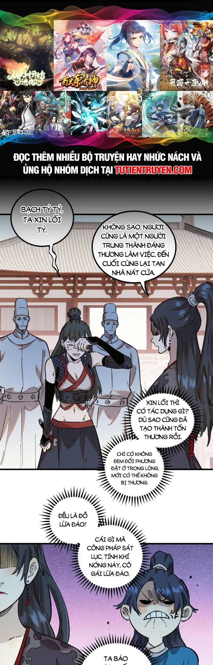 Ngụy Quân Tử Không Sợ Chết Chap 26 - Next Chap 27