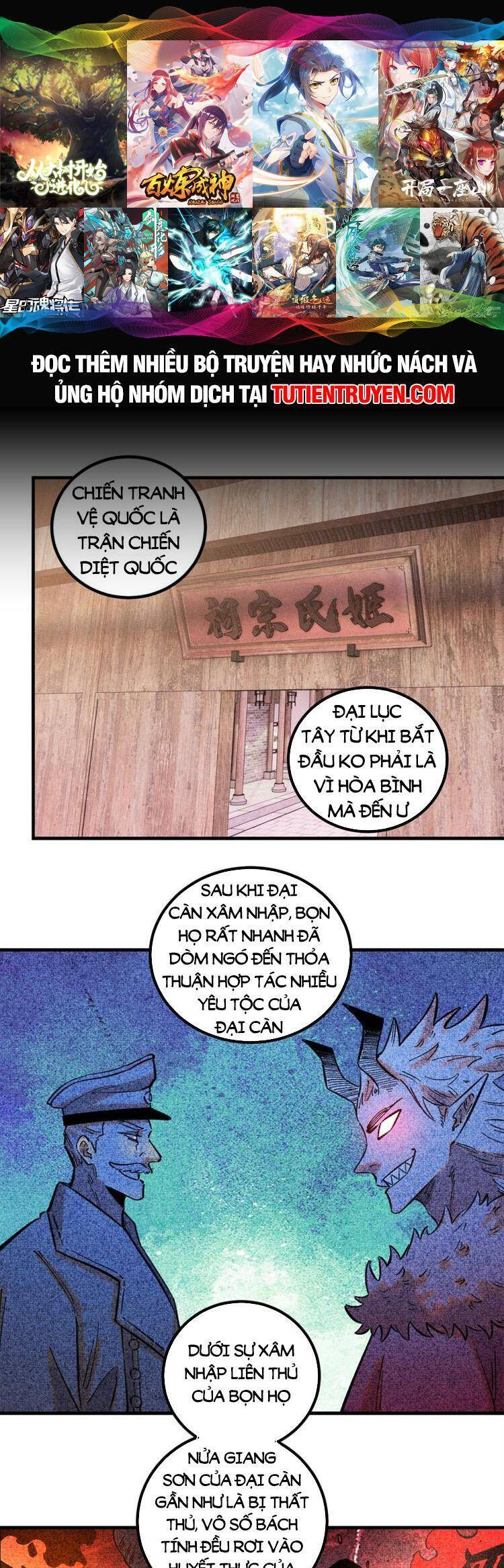 Ngụy Quân Tử Không Sợ Chết Chap 35 - Next Chap 36