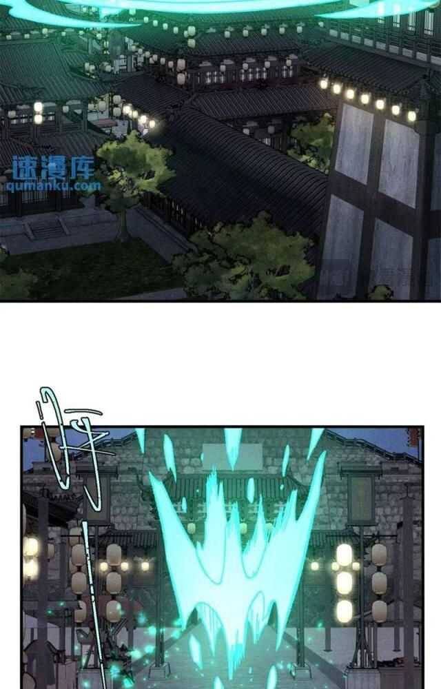 Ngụy Quân Tử Không Sợ Chết Chap 43 - Next Chap 44