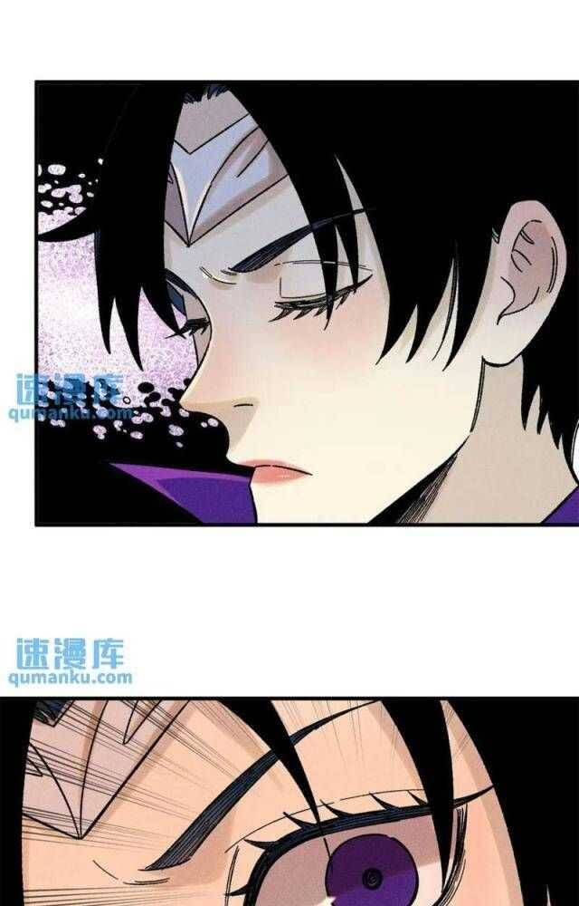 Ngụy Quân Tử Không Sợ Chết Chap 43 - Next Chap 44