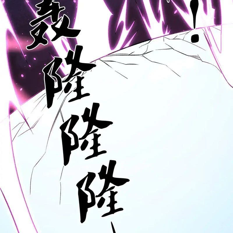 Ngụy Quân Tử Không Sợ Chết Chap 48 - Next Chap 49