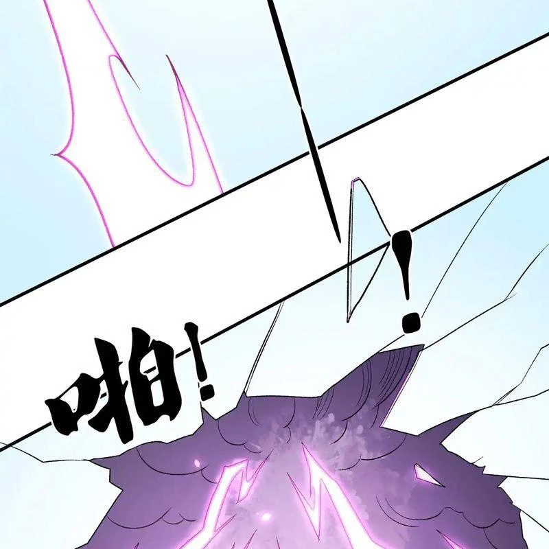 Ngụy Quân Tử Không Sợ Chết Chap 48 - Next Chap 49