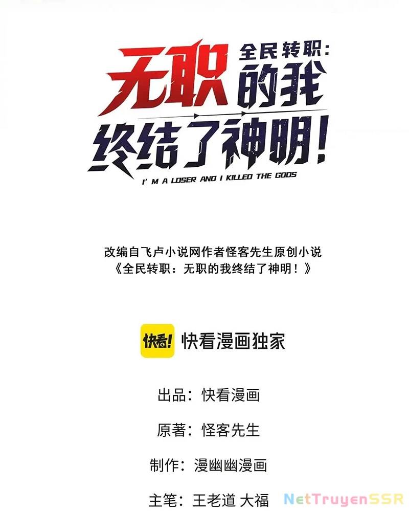 Ngụy Quân Tử Không Sợ Chết Chap 50 - Next Chap 51