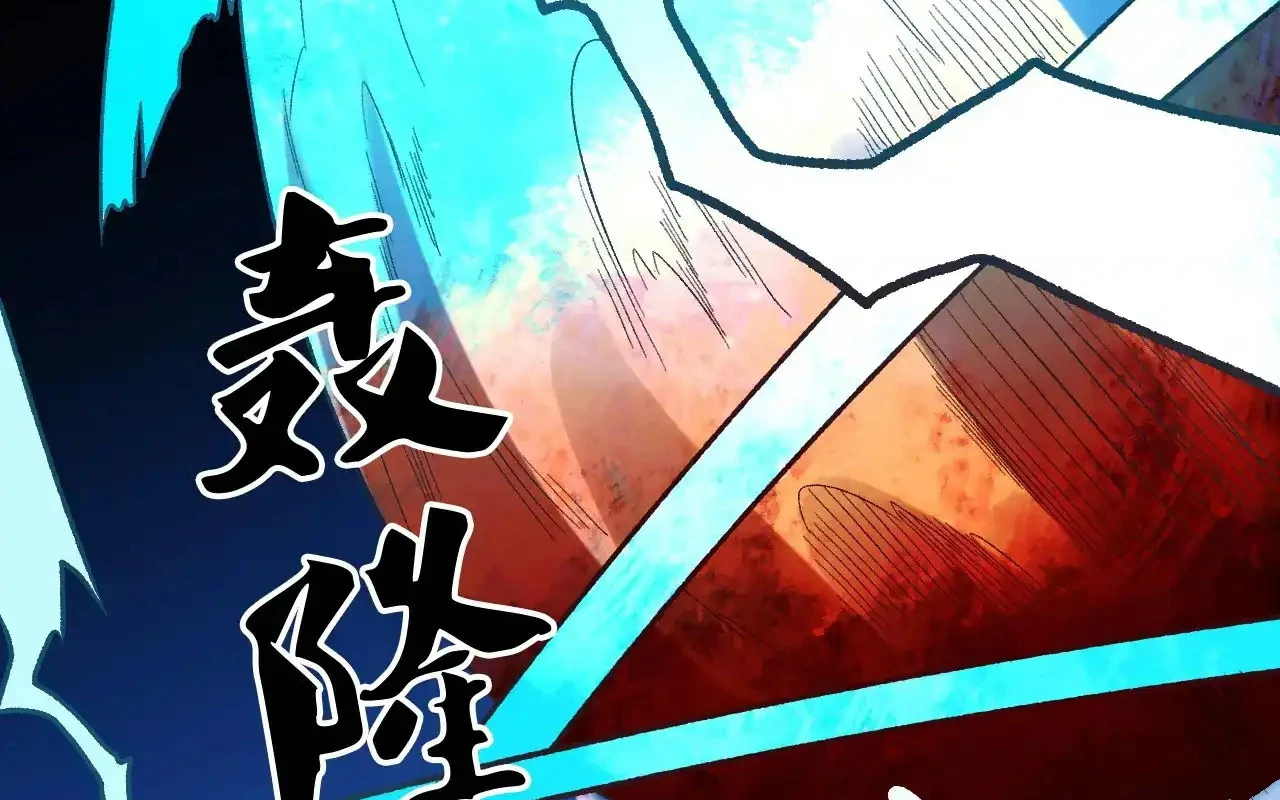 Ngụy Quân Tử Không Sợ Chết Chap 52 - Next Chap 53