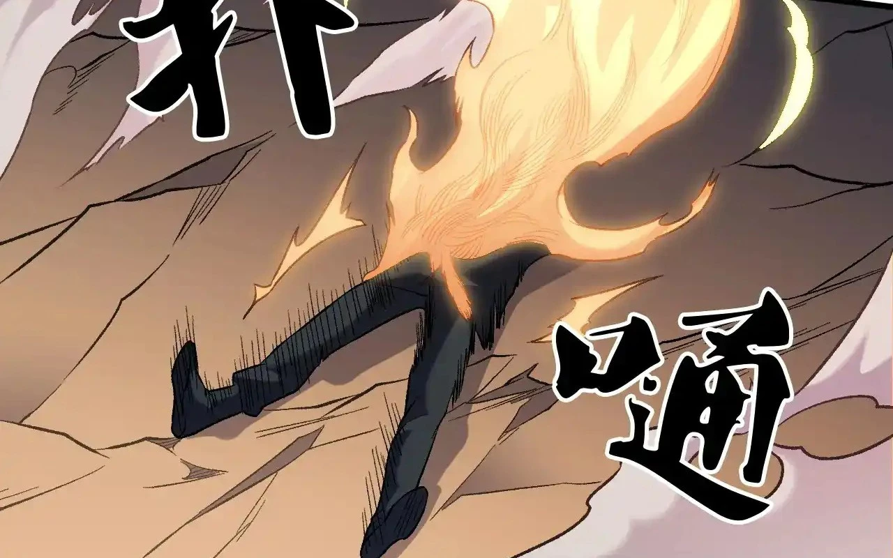 Ngụy Quân Tử Không Sợ Chết Chap 52 - Next Chap 53