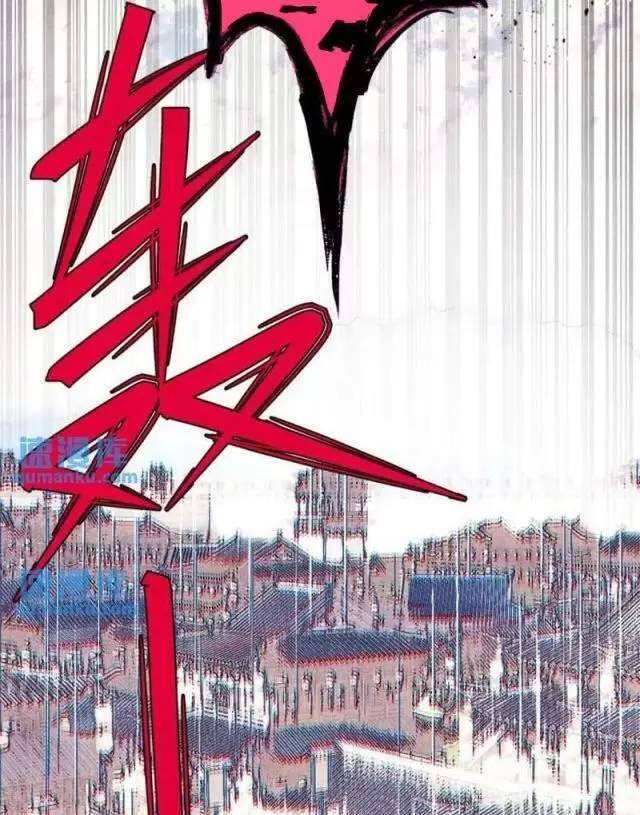 Ngụy Quân Tử Không Sợ Chết Chap 55 - Next Chap 56