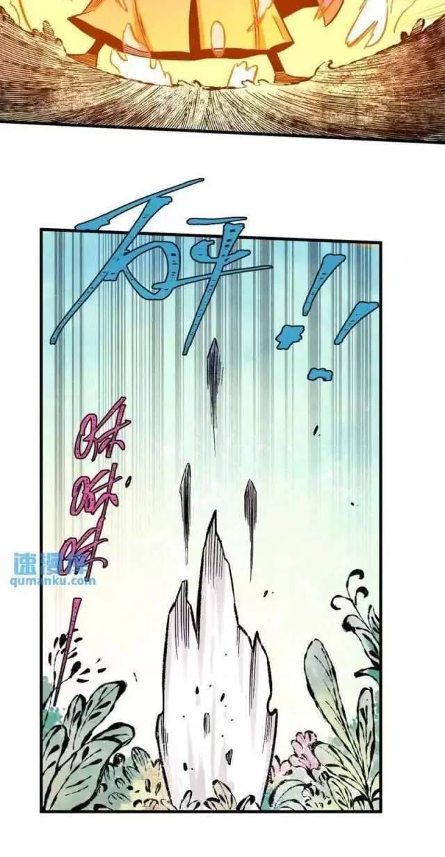 Ngụy Quân Tử Không Sợ Chết Chap 57 - Next Chap 58