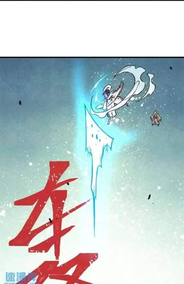 Ngụy Quân Tử Không Sợ Chết Chap 57 - Next Chap 58