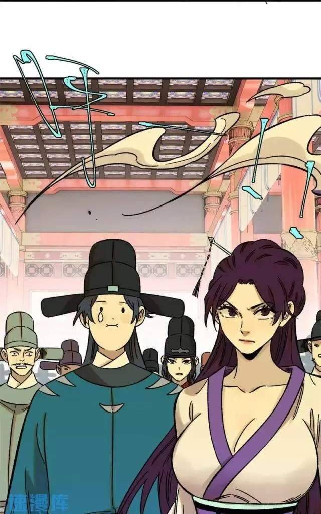 Ngụy Quân Tử Không Sợ Chết Chap 58 - Next Chap 59