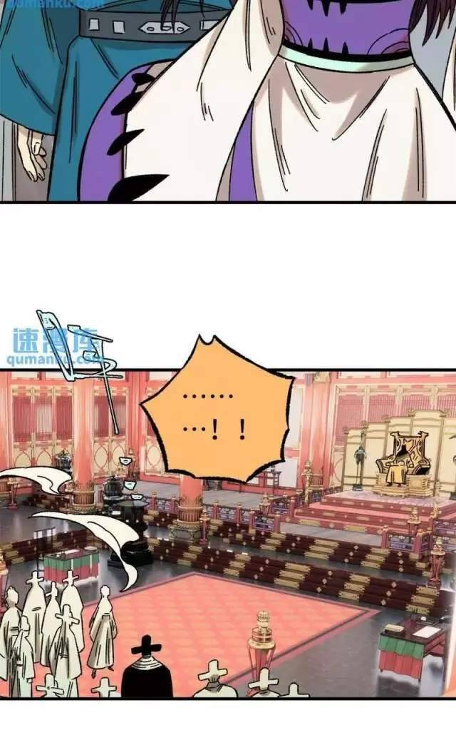 Ngụy Quân Tử Không Sợ Chết Chap 58 - Next Chap 59