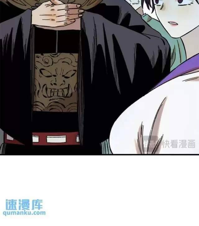 Ngụy Quân Tử Không Sợ Chết Chap 58 - Next Chap 59