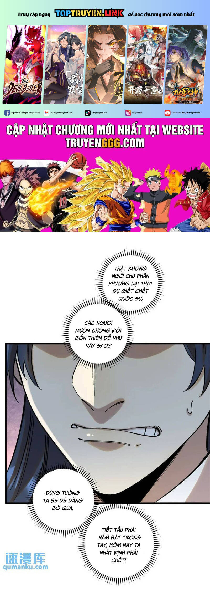 Ngụy Quân Tử Không Sợ Chết Chap 59 - Next Chap 60