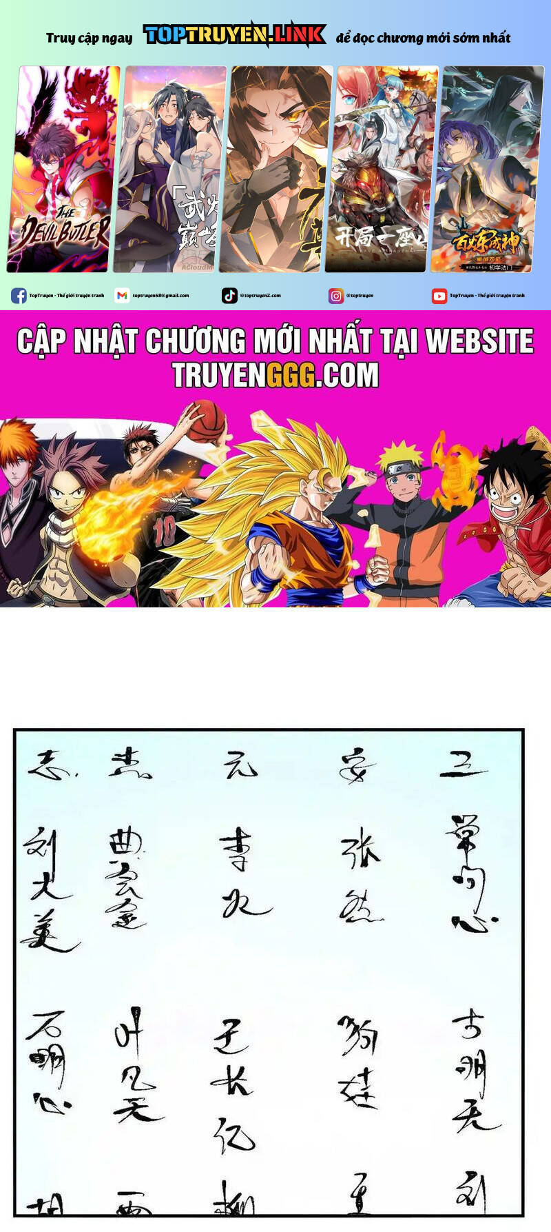 Ngụy Quân Tử Không Sợ Chết Chap 76 - Next Chap 77