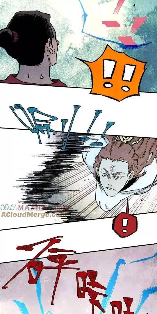 Ngụy Quân Tử Không Sợ Chết Chap 77 - Next Chap 78