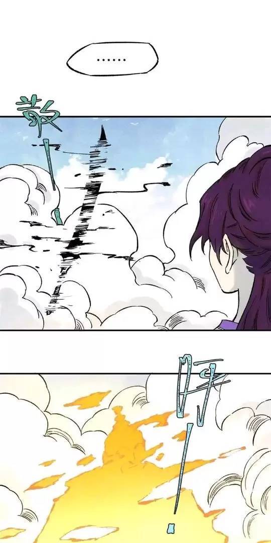 Ngụy Quân Tử Không Sợ Chết Chap 78 - Next Chap 79