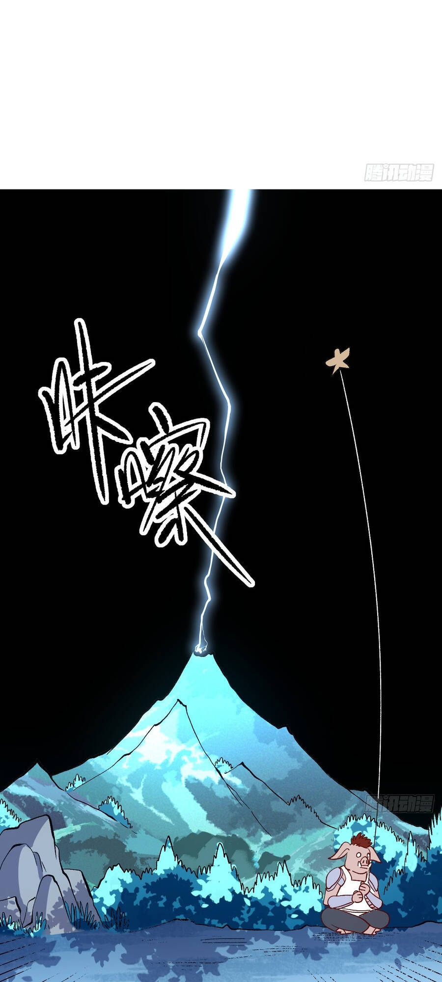 Nguyên Lai Ta Là Tu Tiên Đại Lão Chap 108 - Next Chap 109