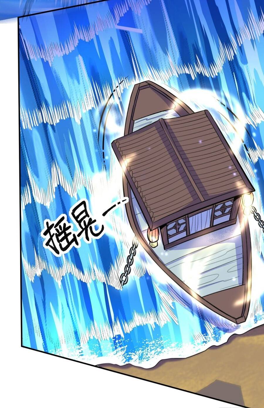 Nguyên Lai Ta Là Tu Tiên Đại Lão Chap 118 - Next Chap 119