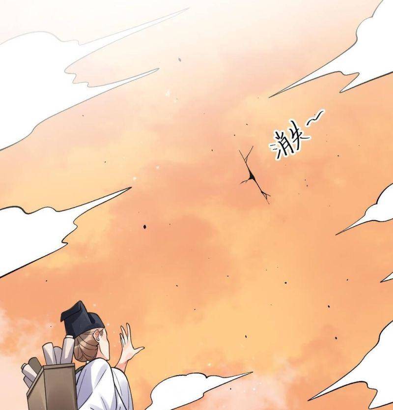 Nguyên Lai Ta Là Tu Tiên Đại Lão Chap 133 - Next Chap 134