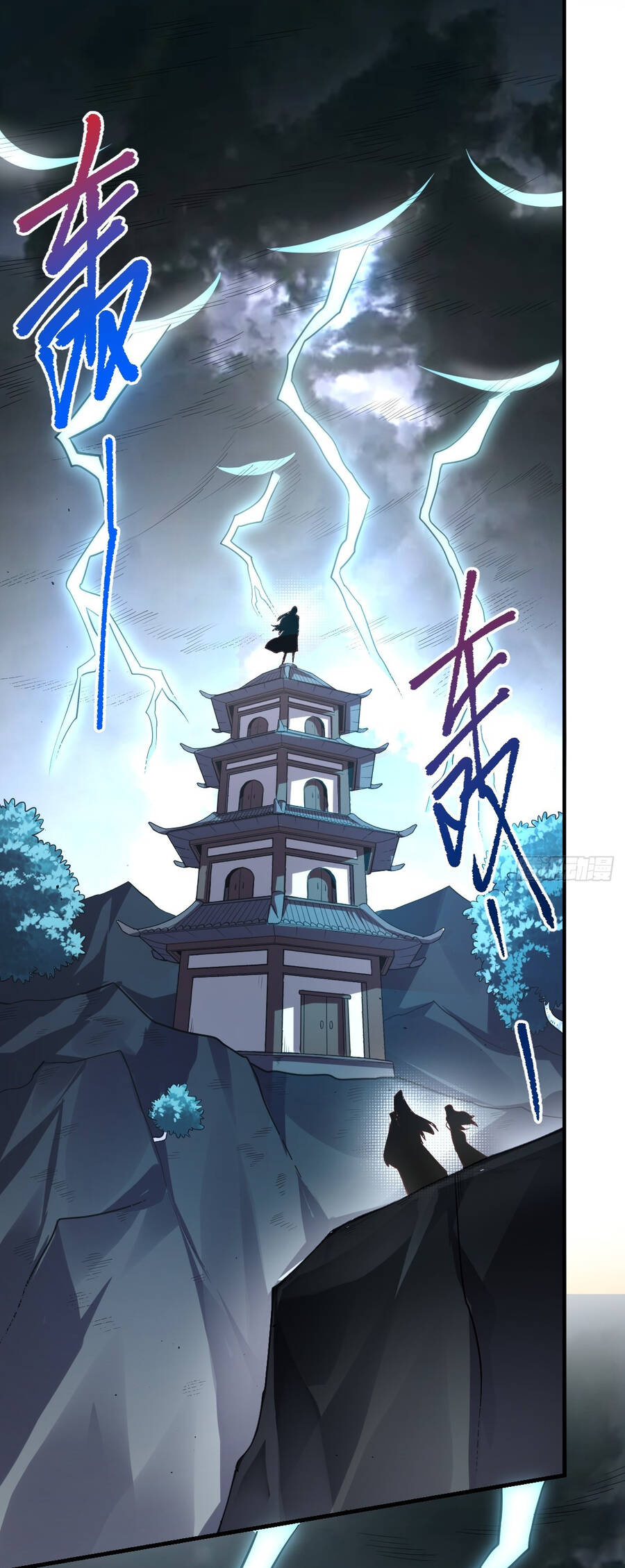 Nguyên Lai Ta Là Tu Tiên Đại Lão Chap 170 - Next Chap 171