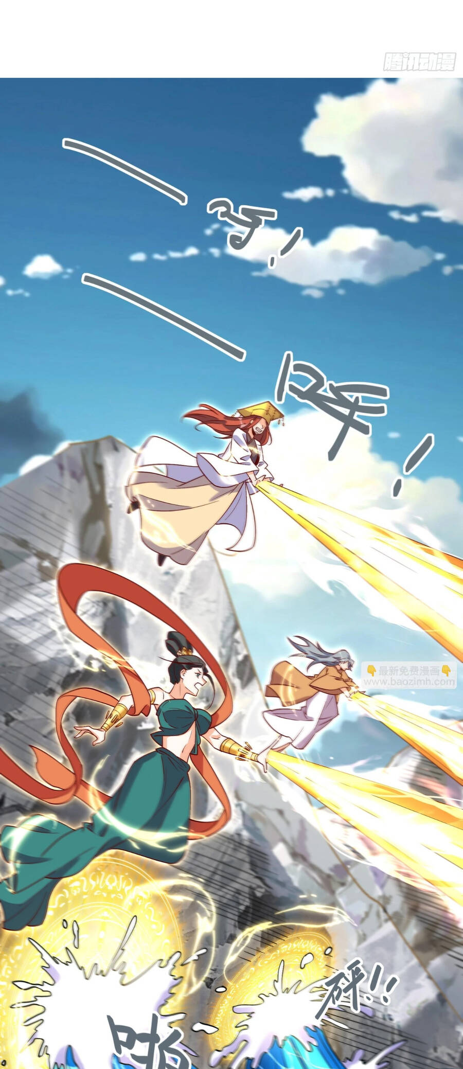 Nguyên Lai Ta Là Tu Tiên Đại Lão Chap 184 - Next Chap 185