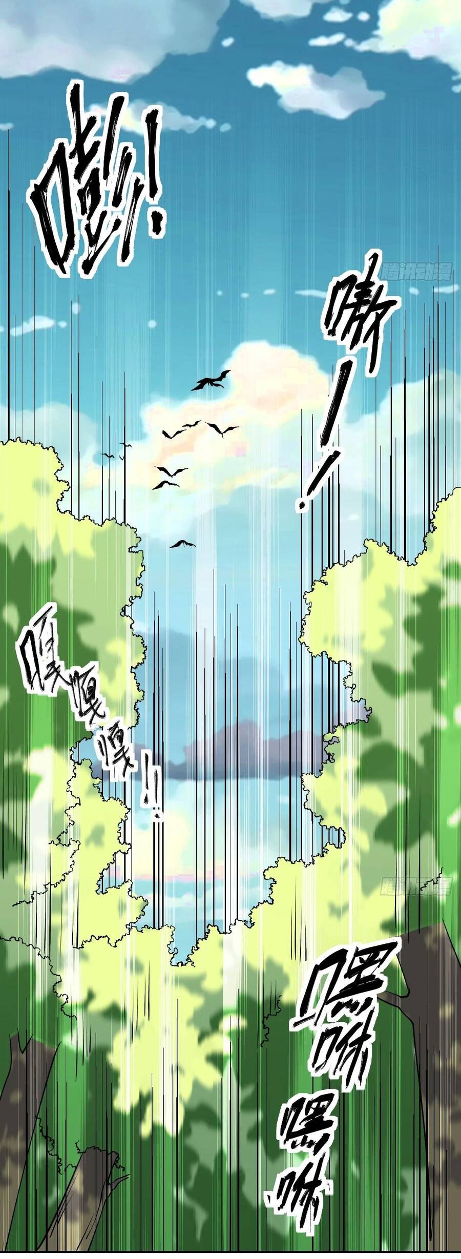 Nguyên Lai Ta Là Tu Tiên Đại Lão Chap 189 - Next Chap 190