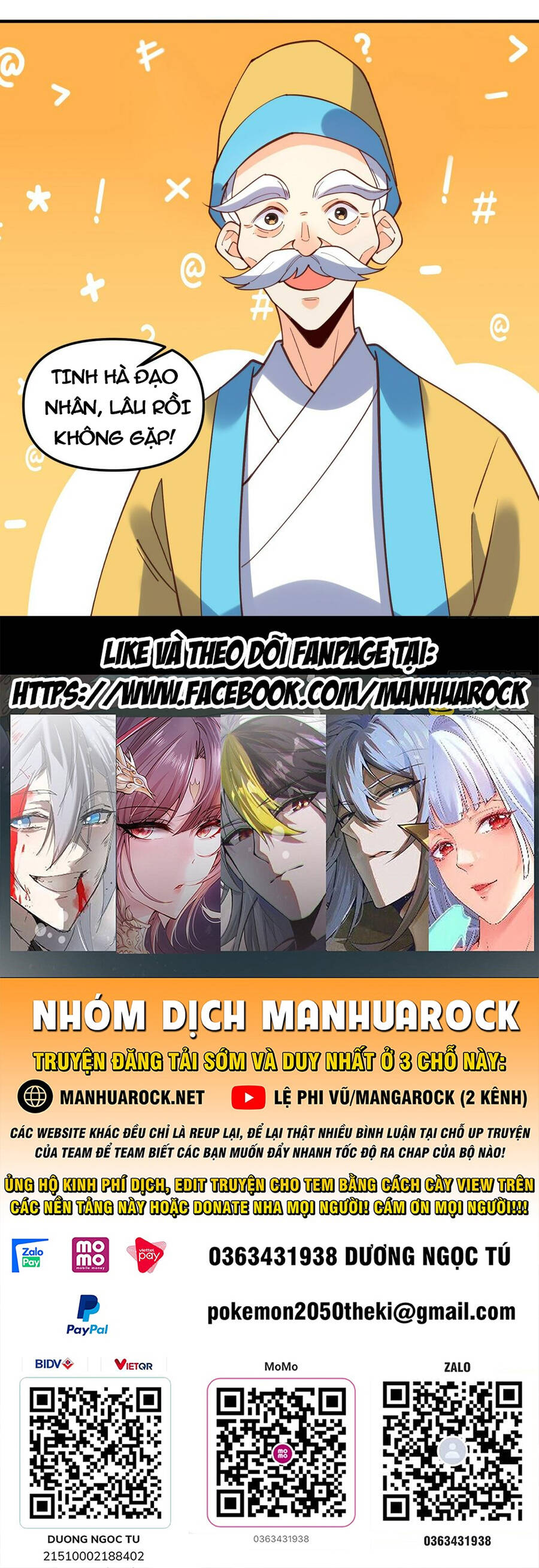 Nguyên Lai Ta Là Tu Tiên Đại Lão Chap 217 - Next Chap 218