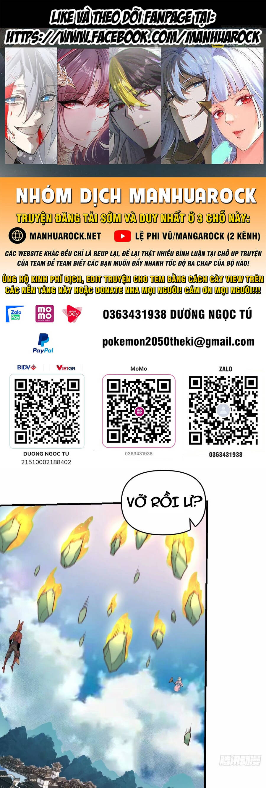 Nguyên Lai Ta Là Tu Tiên Đại Lão Chap 230 - Next Chap 231