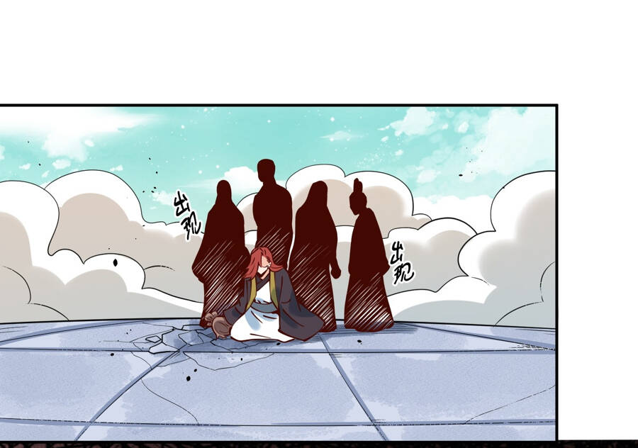 Nguyên Lai Ta Là Tu Tiên Đại Lão Chap 255 - Next Chap 256