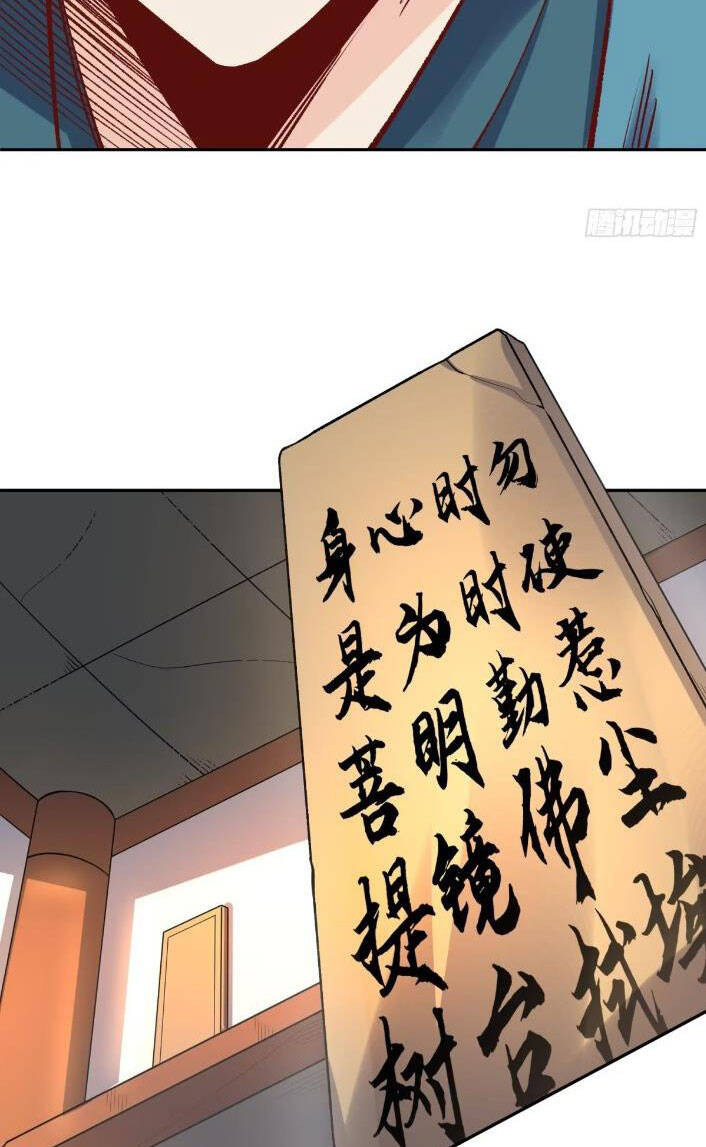 Nguyên Lai Ta Là Tu Tiên Đại Lão Chap 297 - Next Chap 298