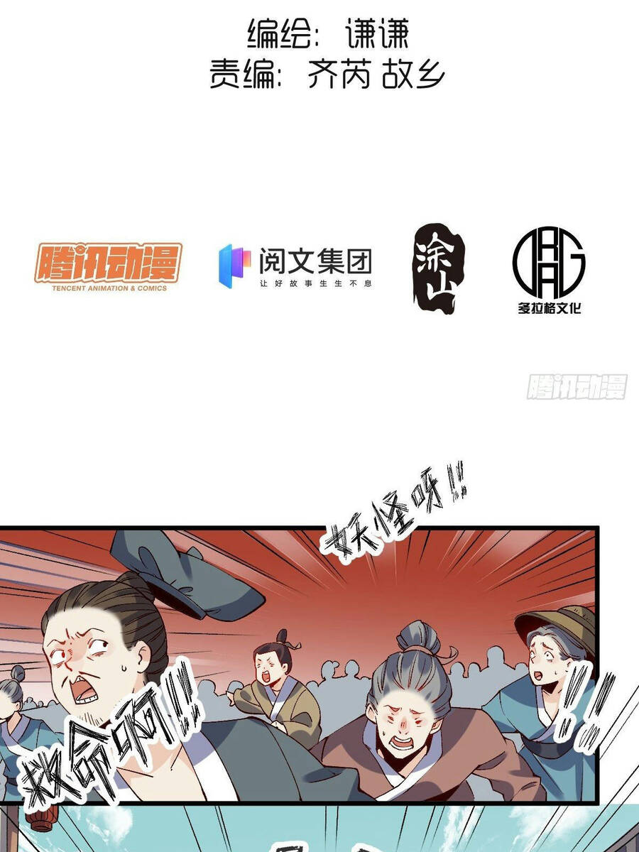 Nguyên Lai Ta Là Tu Tiên Đại Lão Chap 32 - Next Chap 33