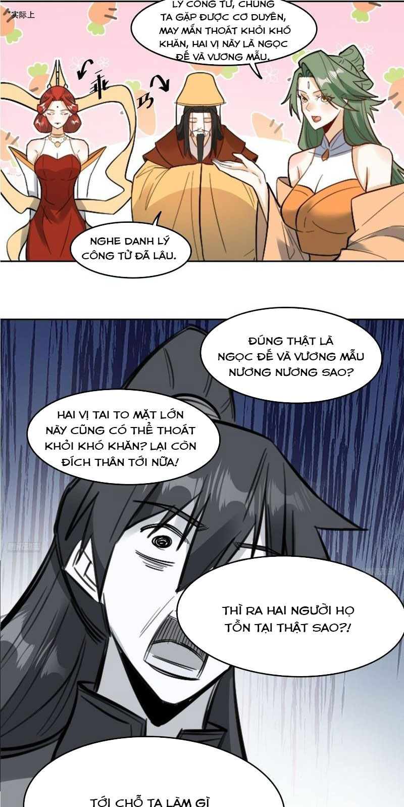 Nguyên Lai Ta Là Tu Tiên Đại Lão Chap 323 - Next Chap 324
