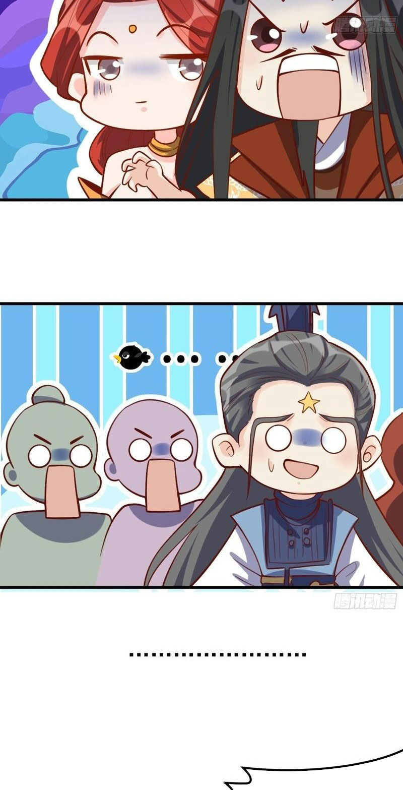 Nguyên Lai Ta Là Tu Tiên Đại Lão Chap 332 - Next Chap 333