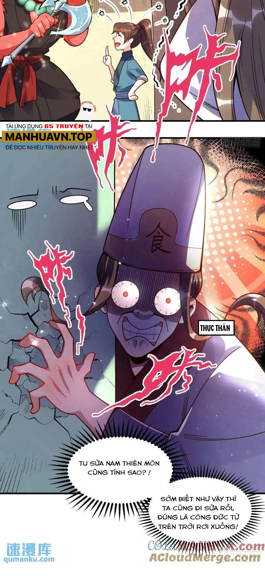 Nguyên Lai Ta Là Tu Tiên Đại Lão Chap 336 - Next Chap 337