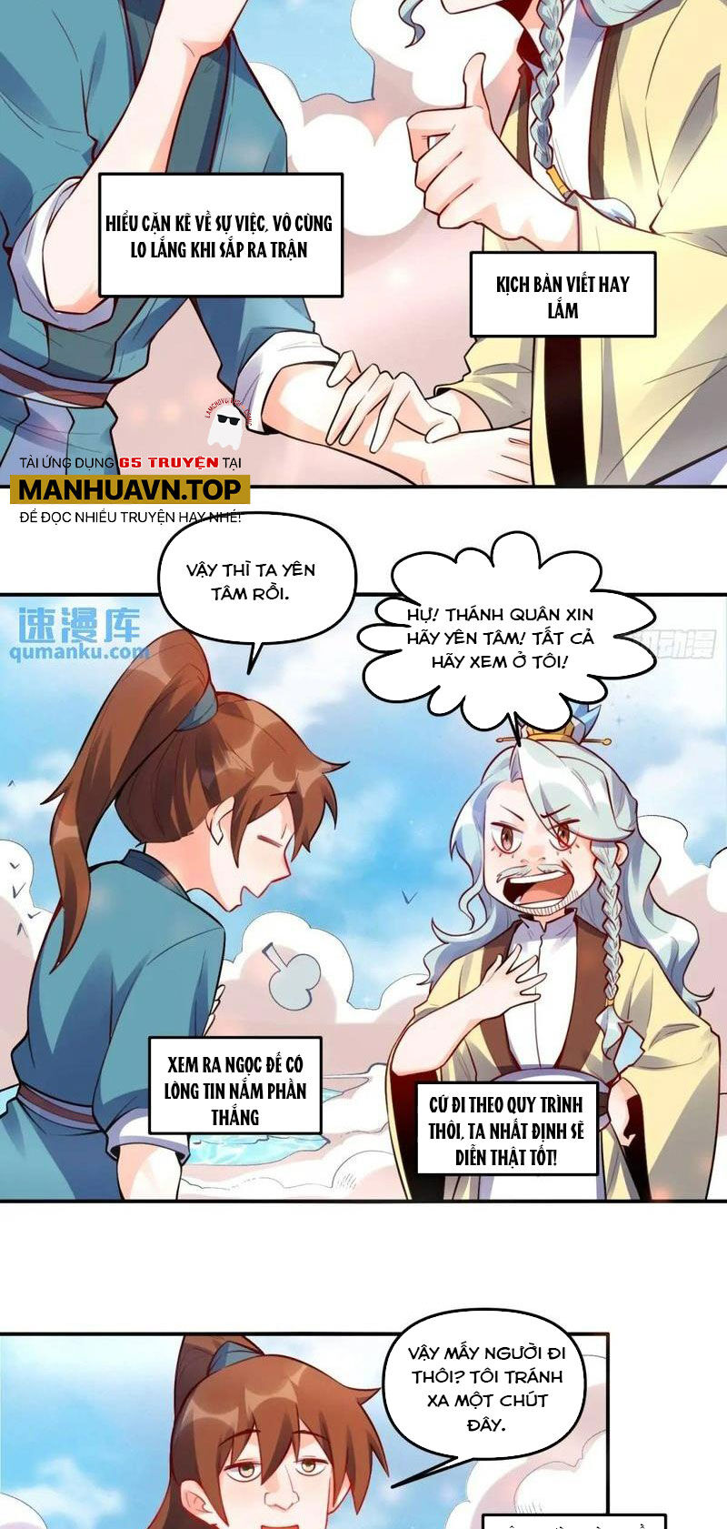 Nguyên Lai Ta Là Tu Tiên Đại Lão Chap 342 - Next Chap 343