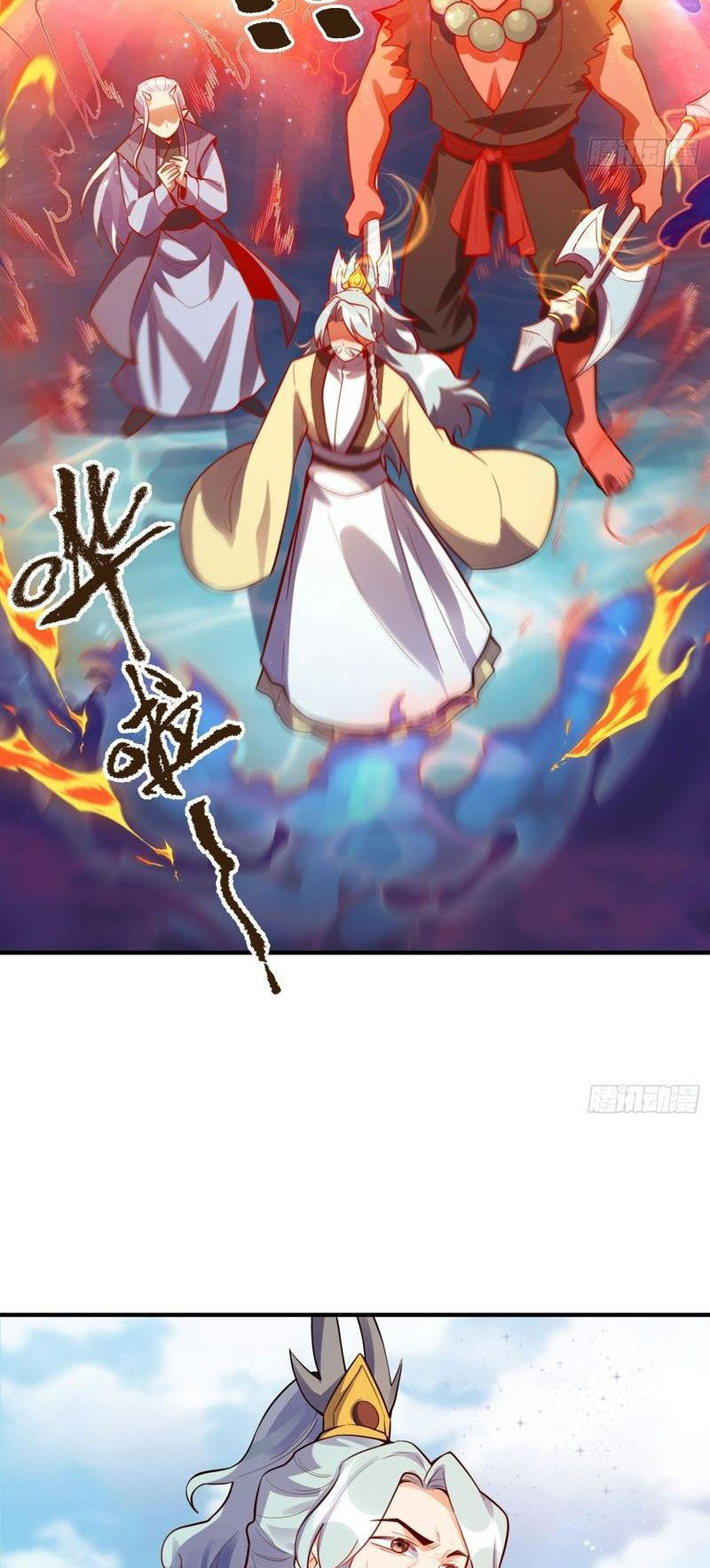 Nguyên Lai Ta Là Tu Tiên Đại Lão Chap 343 - Next Chap 344