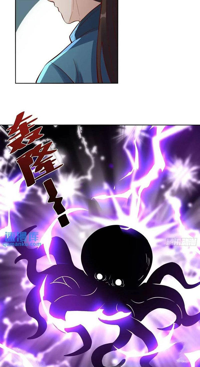 Nguyên Lai Ta Là Tu Tiên Đại Lão Chap 345 - Next Chap 346