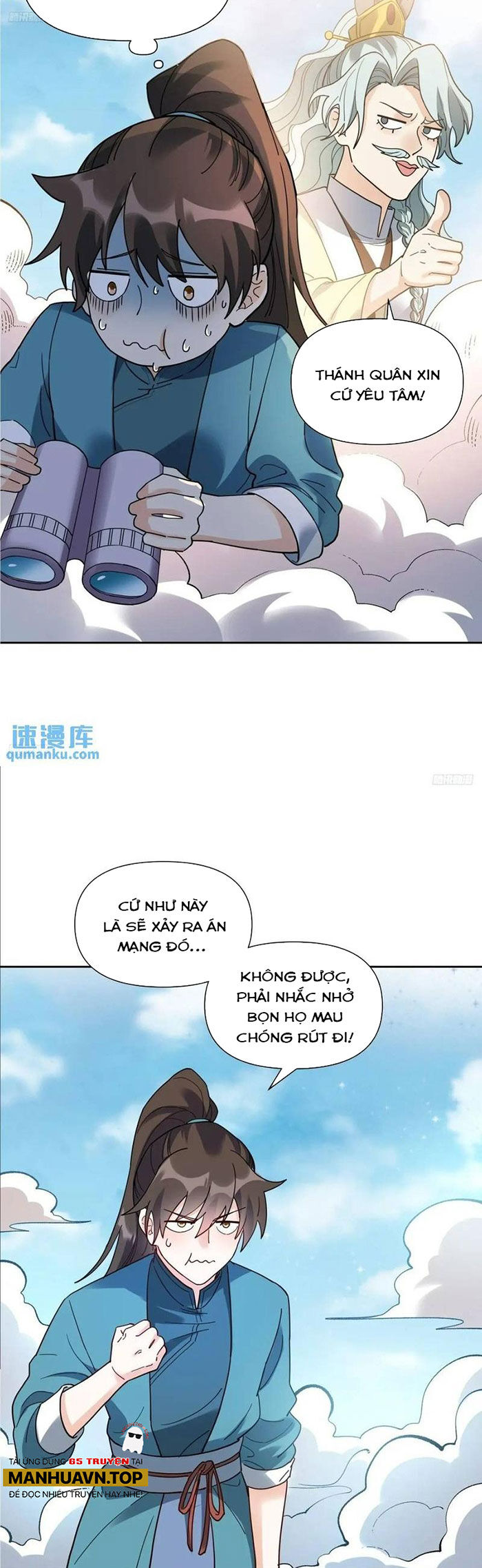 Nguyên Lai Ta Là Tu Tiên Đại Lão Chap 345 - Next Chap 346