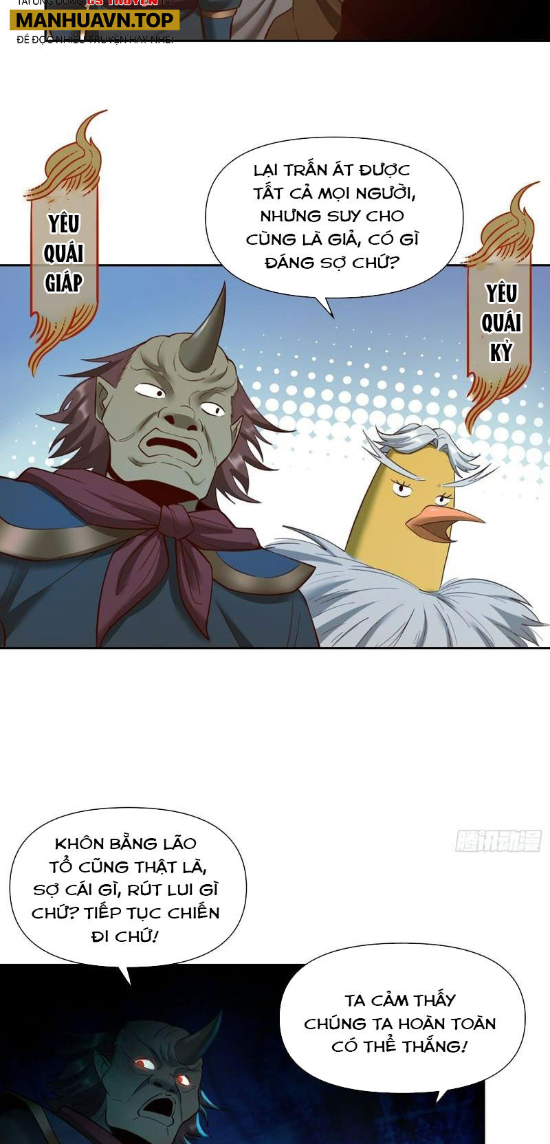 Nguyên Lai Ta Là Tu Tiên Đại Lão Chap 367 - Next Chap 368